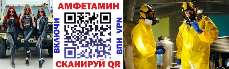 АМФ 98% Красноперекопск