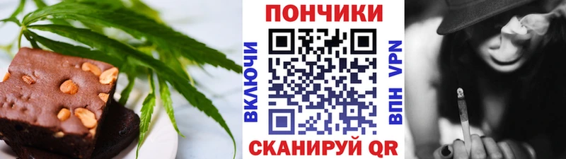 Canna-Cookies конопля  hydra онион  Красноперекопск 