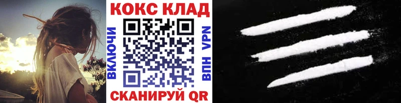 сколько стоит  Красноперекопск  Cocaine Перу 