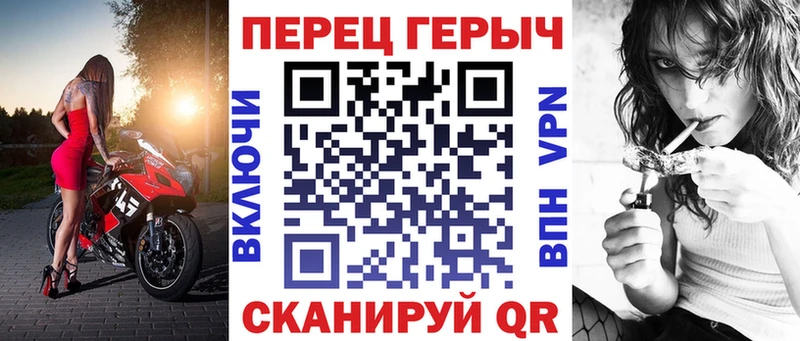 Героин гречка  Красноперекопск 