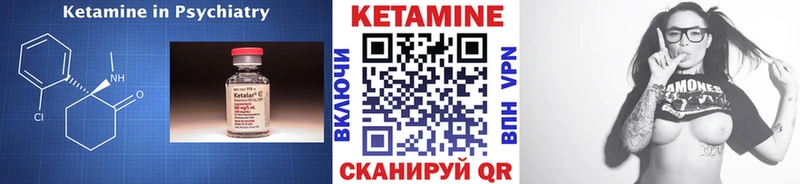 Кетамин VHQ  дарнет шоп  Красноперекопск 