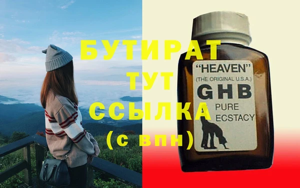 ALPHA-PVP Абдулино