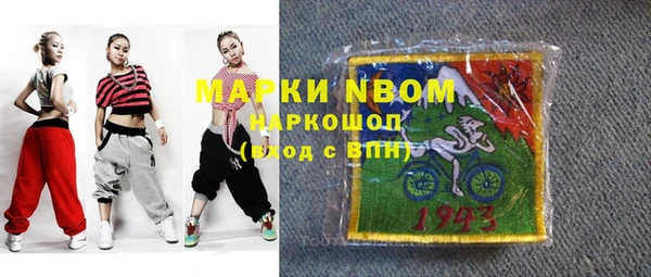 кокаин Алексеевка