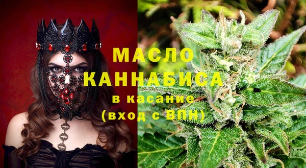 мефедрон VHQ Алексин