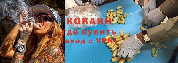 кокаин Алексеевка