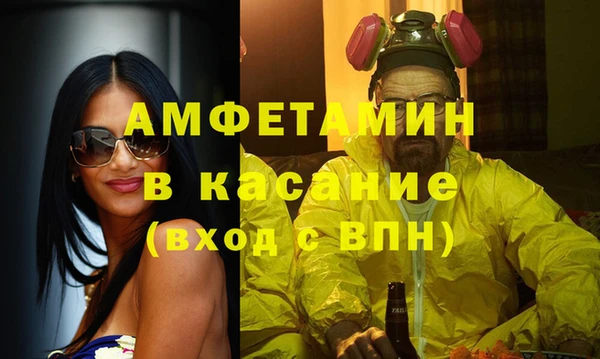 мефедрон VHQ Алексин