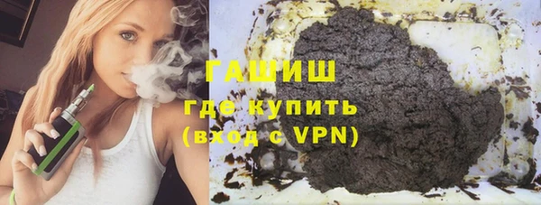 мефедрон VHQ Алексин