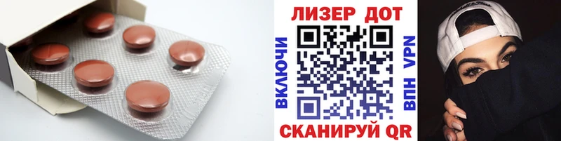 ЛСД экстази кислота  omg ссылки  Красноперекопск 