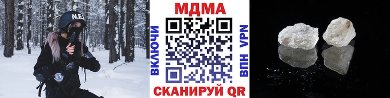 закладка  Красноперекопск  MDMA молли 