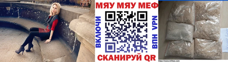 Мефедрон VHQ  Красноперекопск 
