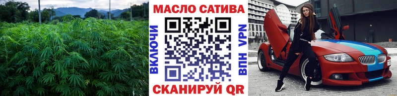 Дистиллят ТГК гашишное масло  где продают   Красноперекопск 
